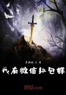 黑科技生活