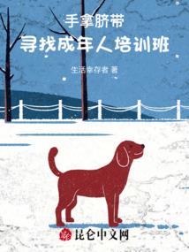 逆天狂妃：魔尊宠不停