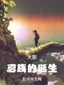 灵狐的三世情缘