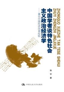 网王之小姑姑