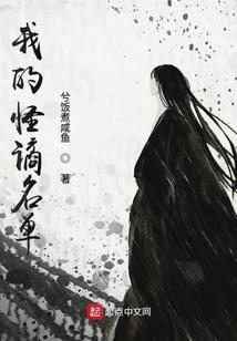 反派女配要革命