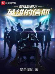总裁的神秘妻子
