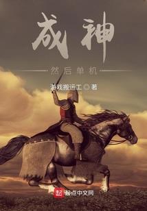 必被空手接白刃？女帝给我磕大头