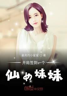荼蘼陵