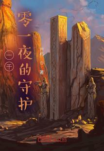 重生之凰女临世