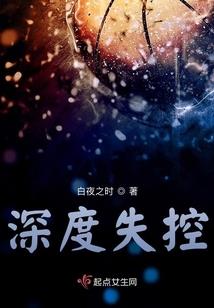 震惊全球：游戏降临