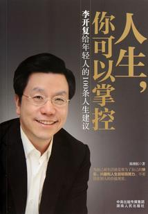 总裁大人：娇横小妻别惹火
