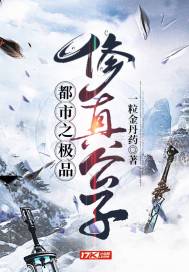 穿越的野野想恋爱呀