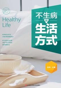 鬼上书