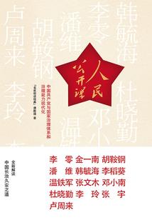 北刀行