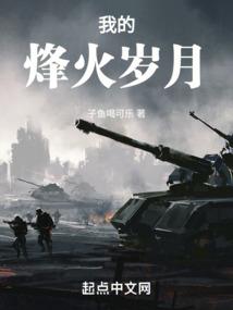 妖怪啊妖怪