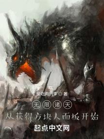 我的异界直播间