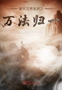 三国水浒群英传