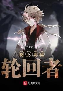 三生书