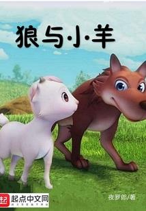 百变公主腹黑恶少别惹我