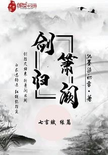 自感而发