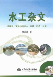 桃花源谜恋