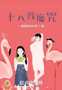 被游戏追杀的领主