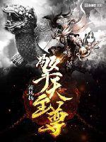 可是，这就是他