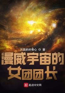 光之星陨传