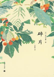 总裁的落跑女友