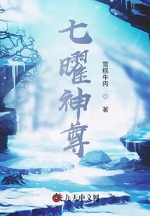 紫晶琉璃
