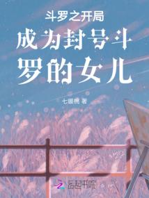 穿越之创爱