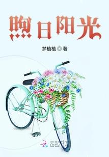 幻梦祈缘