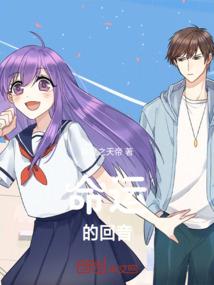 末日降临：希望之光