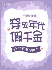 鬼梦后事
