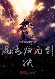 不受欢迎又如何