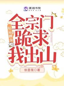 增城游侠传