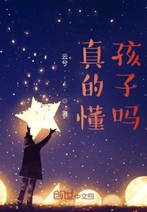 炮灰女配奋斗史