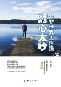凡尘命