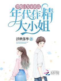 飞行的玉兰花