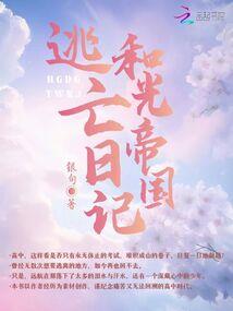 魂界之毁灭者