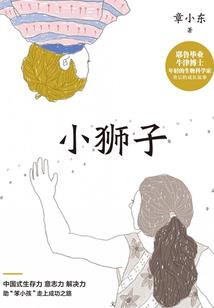你是落日满天的橘