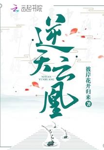 校花，竟然是水神