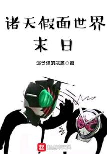 我在港综全面发展