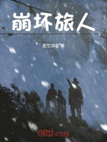 改造计划故事