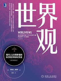 腹黑总裁的娇宠妻