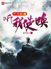 假千金与真少爷在一起