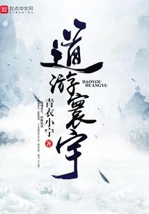 邪少的致命甜妻