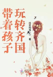 网游之血雨风华