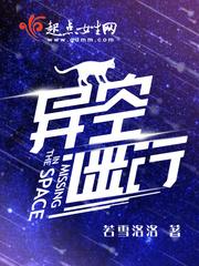 鬼打墙之滇西蛊墓