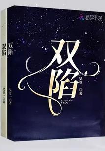 主神兄妹