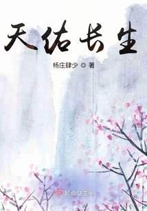 墨门令
