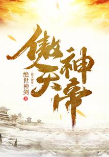 热血武者