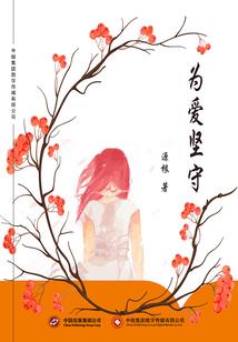 养花也要搞大事