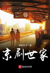 天命之师
